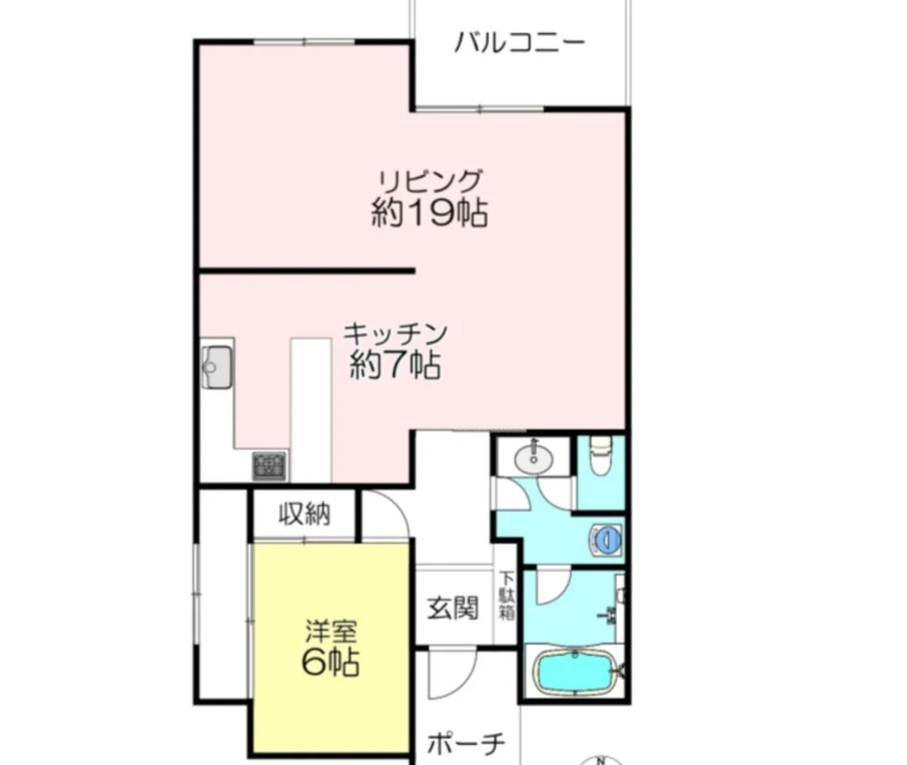 Daire Condominium Sakura B5 - Vacation Stay 56334V Hakone Japonya