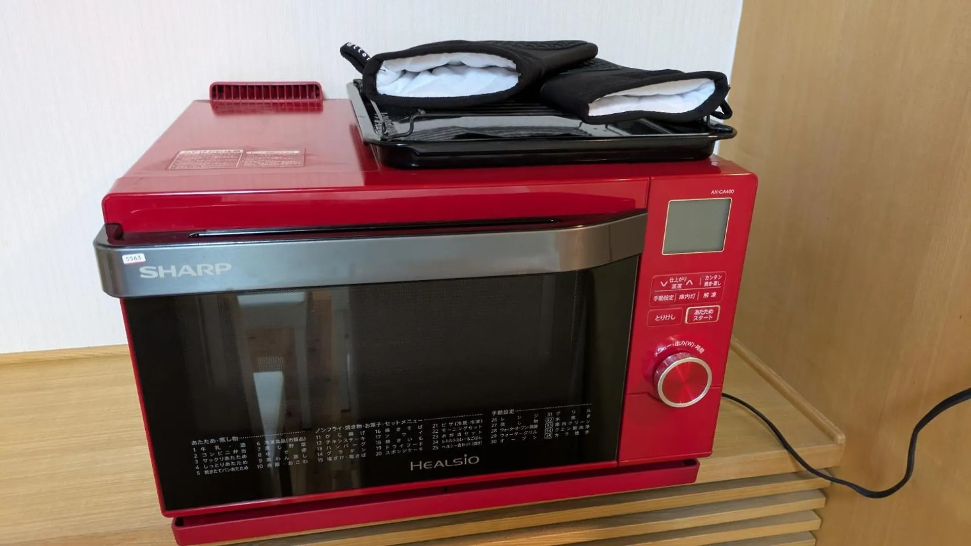 Condominium Sakura B5 - Vacation Stay 56334V Hakone