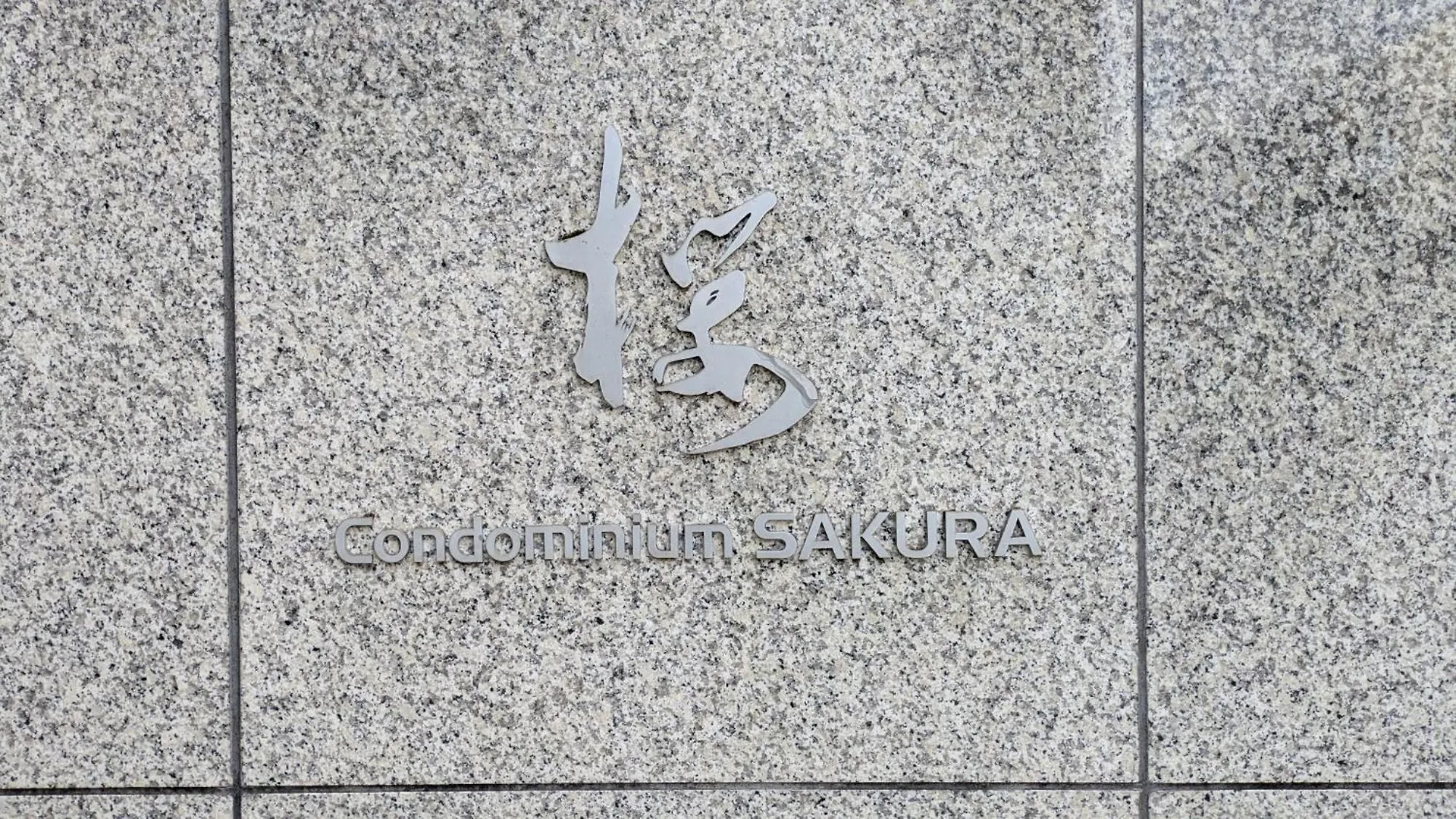 Condominium Sakura B5 - Vacation Stay 56334V Hakone