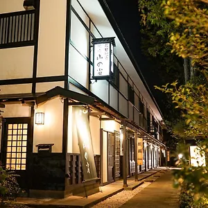 Onsen Yuyado Yamanoshou Ryokan