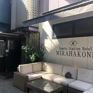 Yumoto Station Mirahakone Hotel